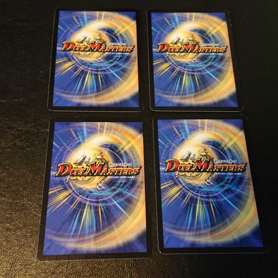 First bullet Dimension Gate C 110/110 [919].