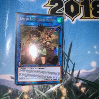 Aussa the Earth Charmer, Immovable Ultra Rare EU