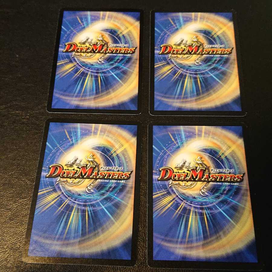 初弾 フォレスト・ホーネット 66/110 [921]