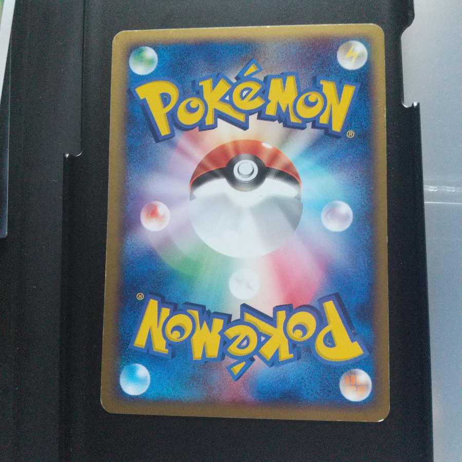 ベトベトンex 2003年