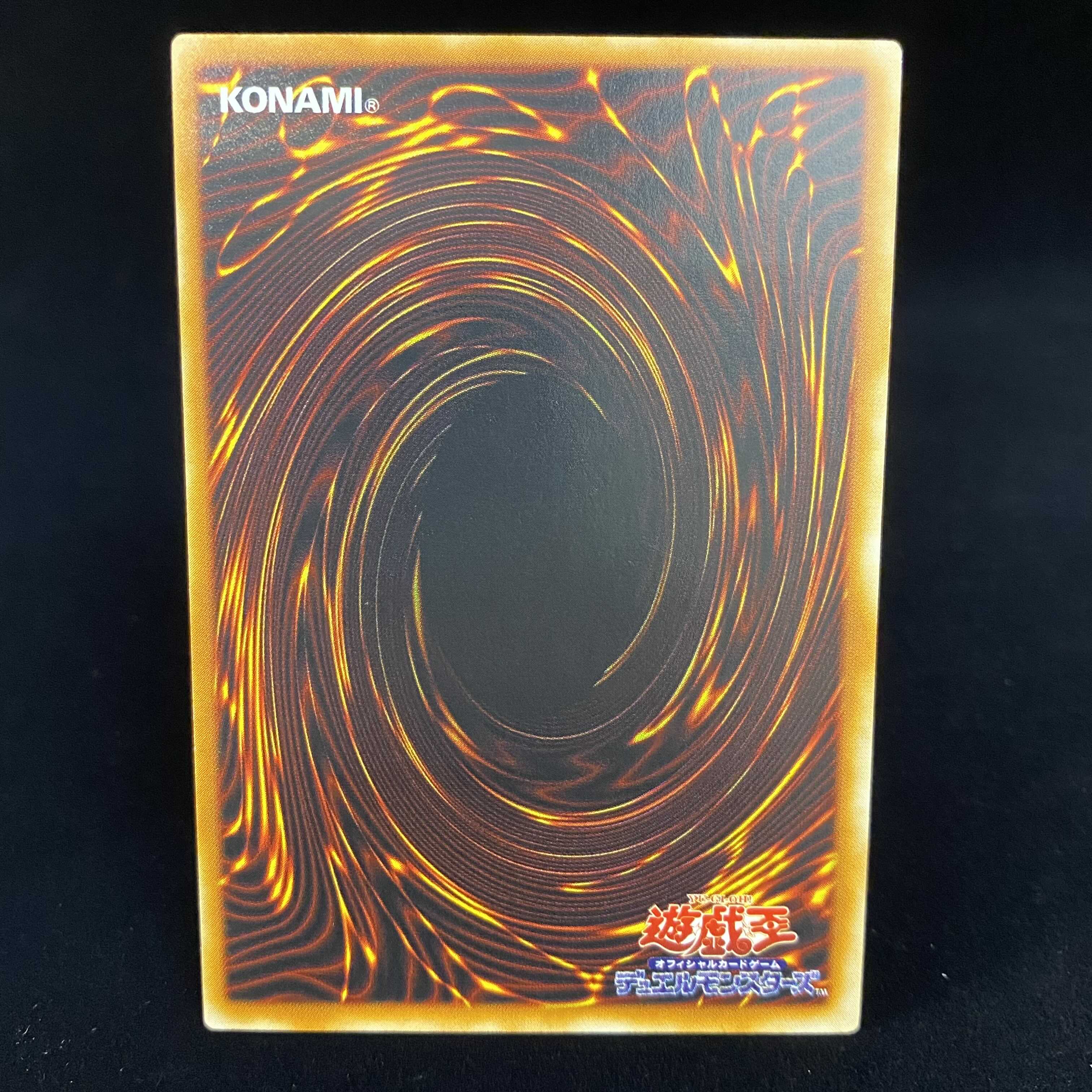 竜騎士ガイア レリーフ