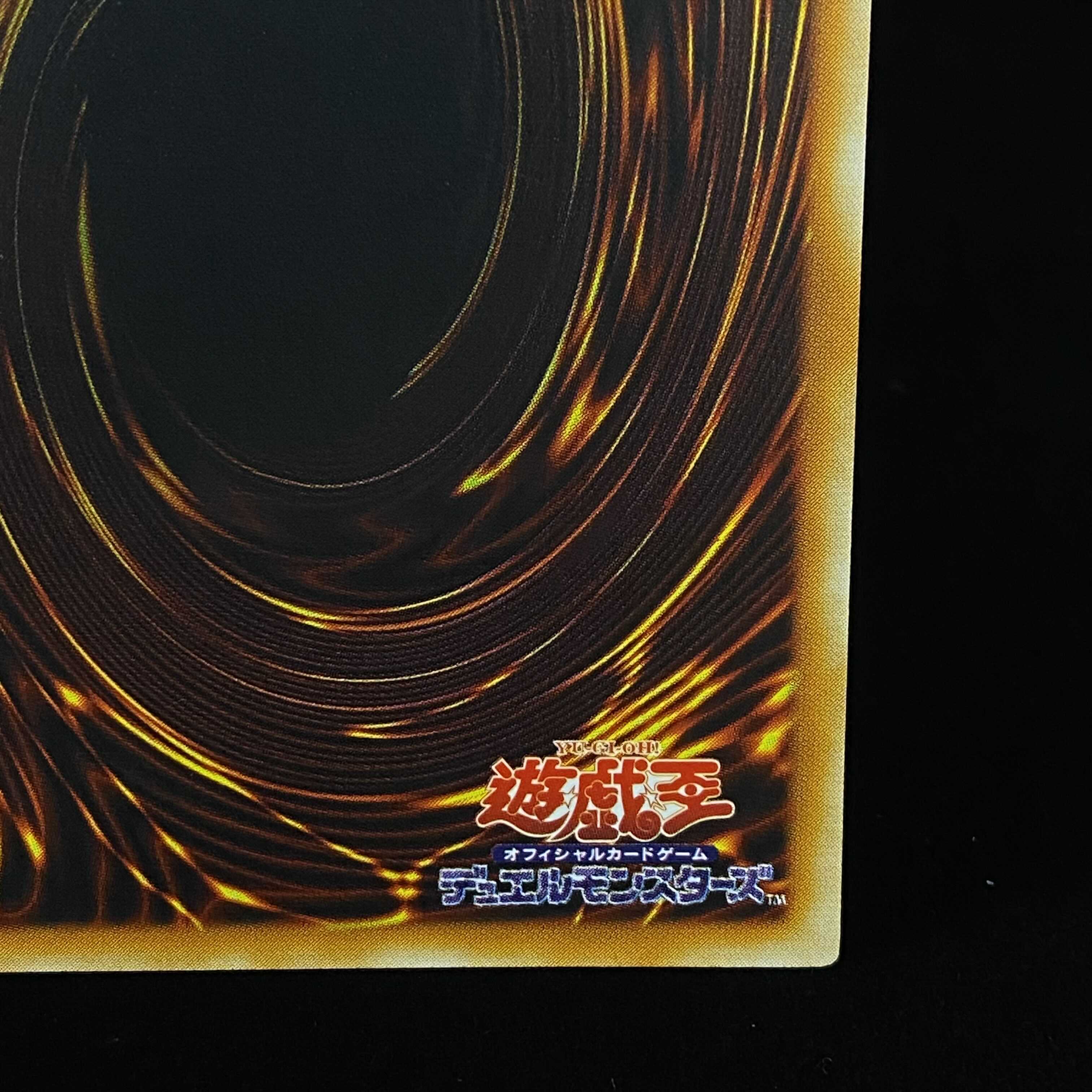 竜騎士ガイア レリーフ