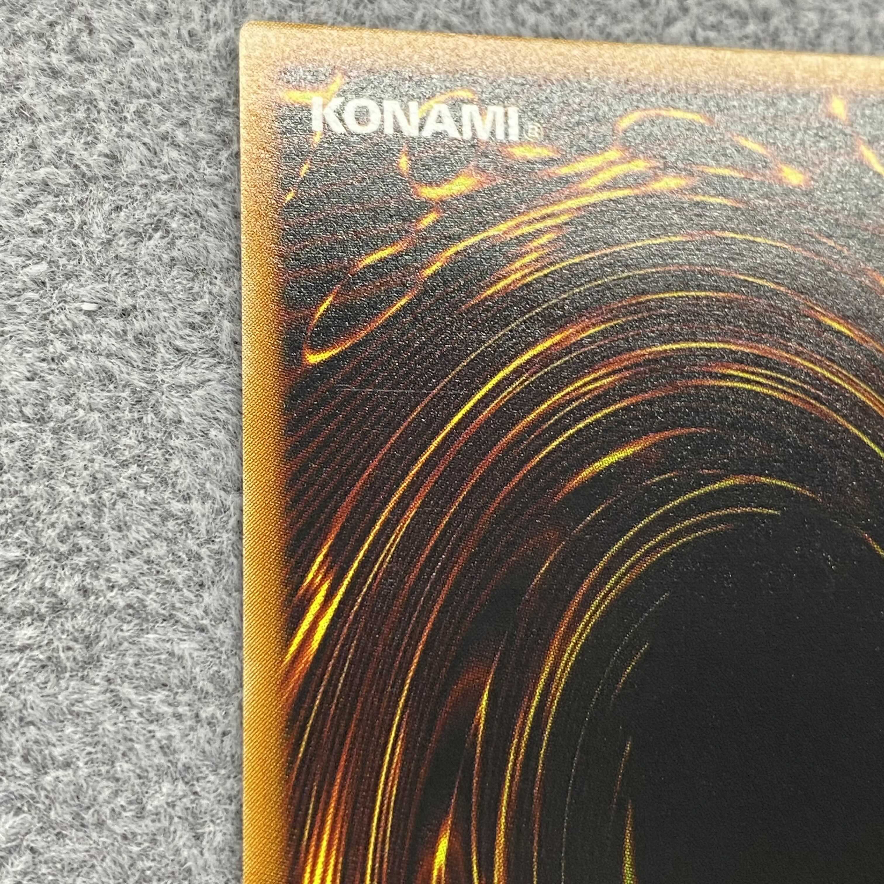 竜騎士ガイア レリーフ