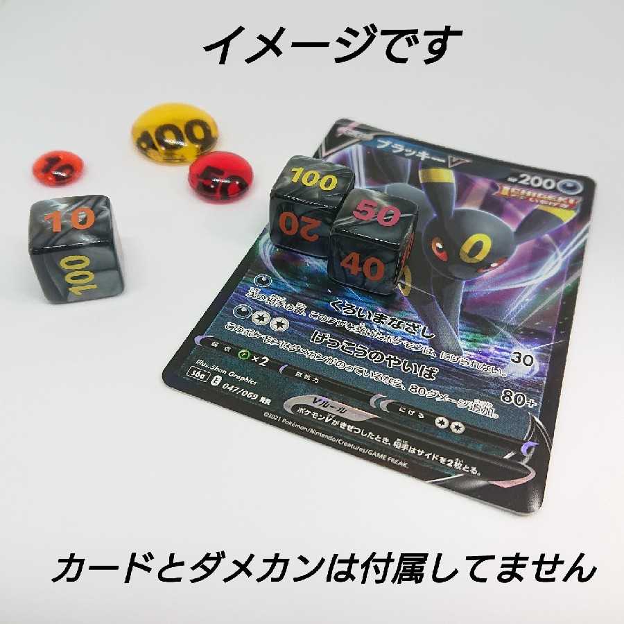 ポケモンカード 対応 ダメカン代用 アウトレ ダイス サイコロ11 151の通販 Mini Cuber Magi トレカ専用フリマアプリ