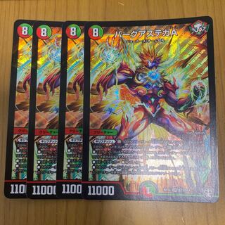 バークアステカA