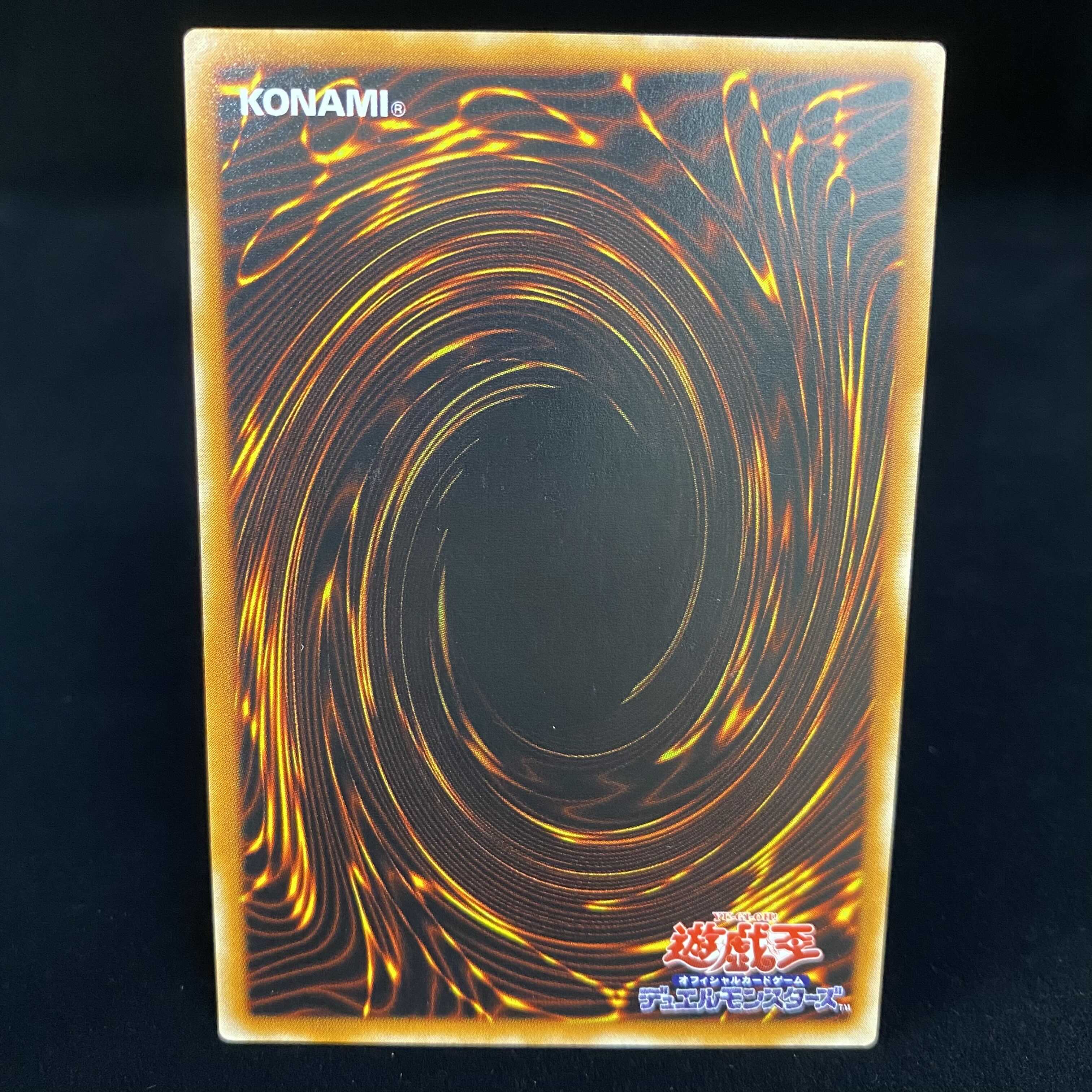 Dark Magician of Chaos Relief