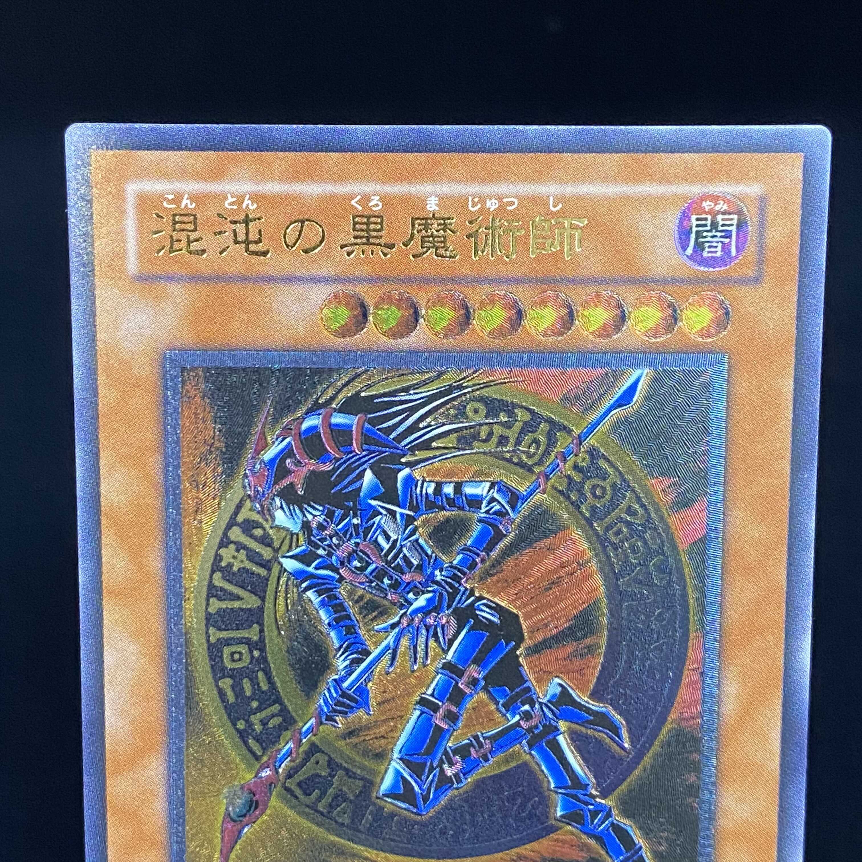 Dark Magician of Chaos Relief