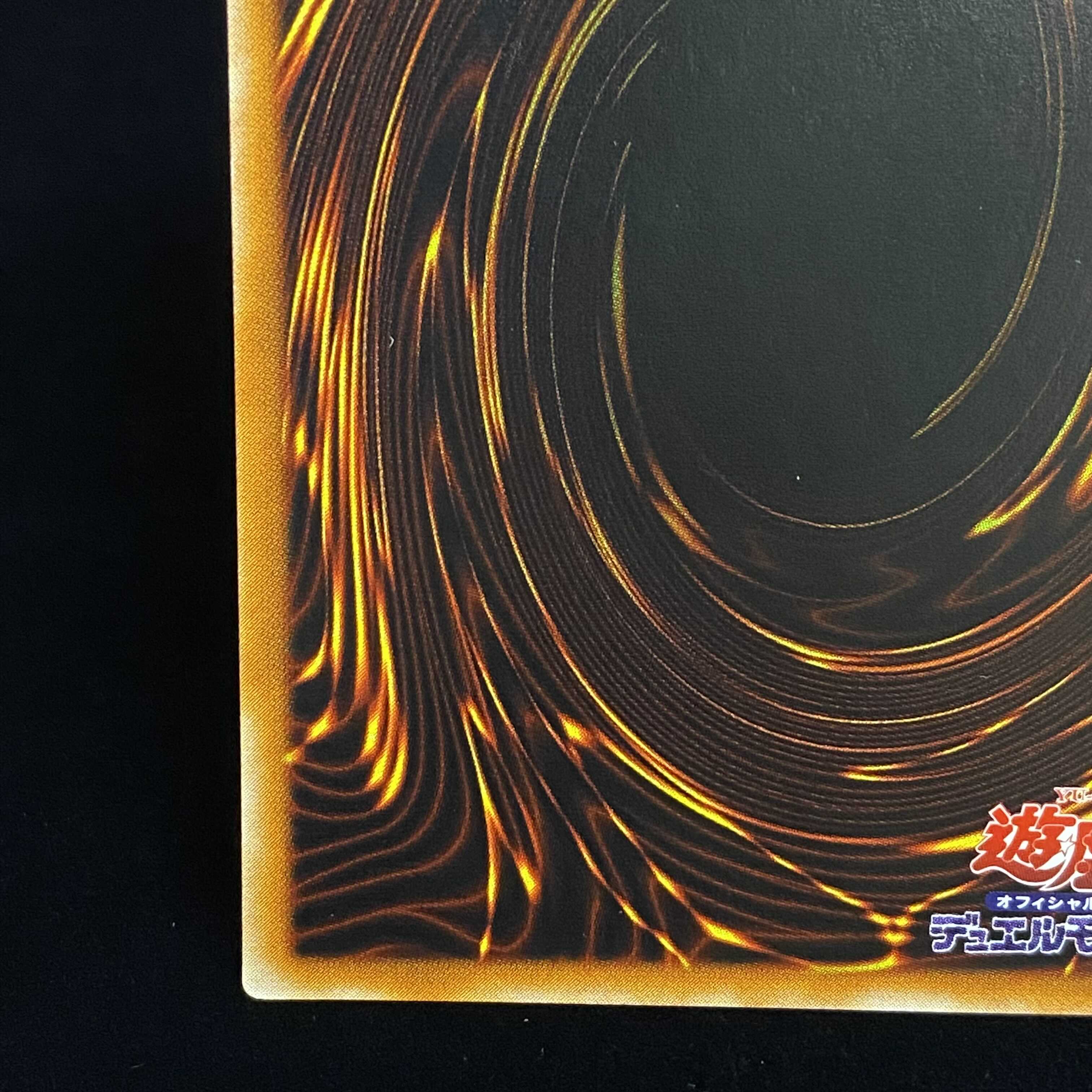 Dark Magician of Chaos Relief