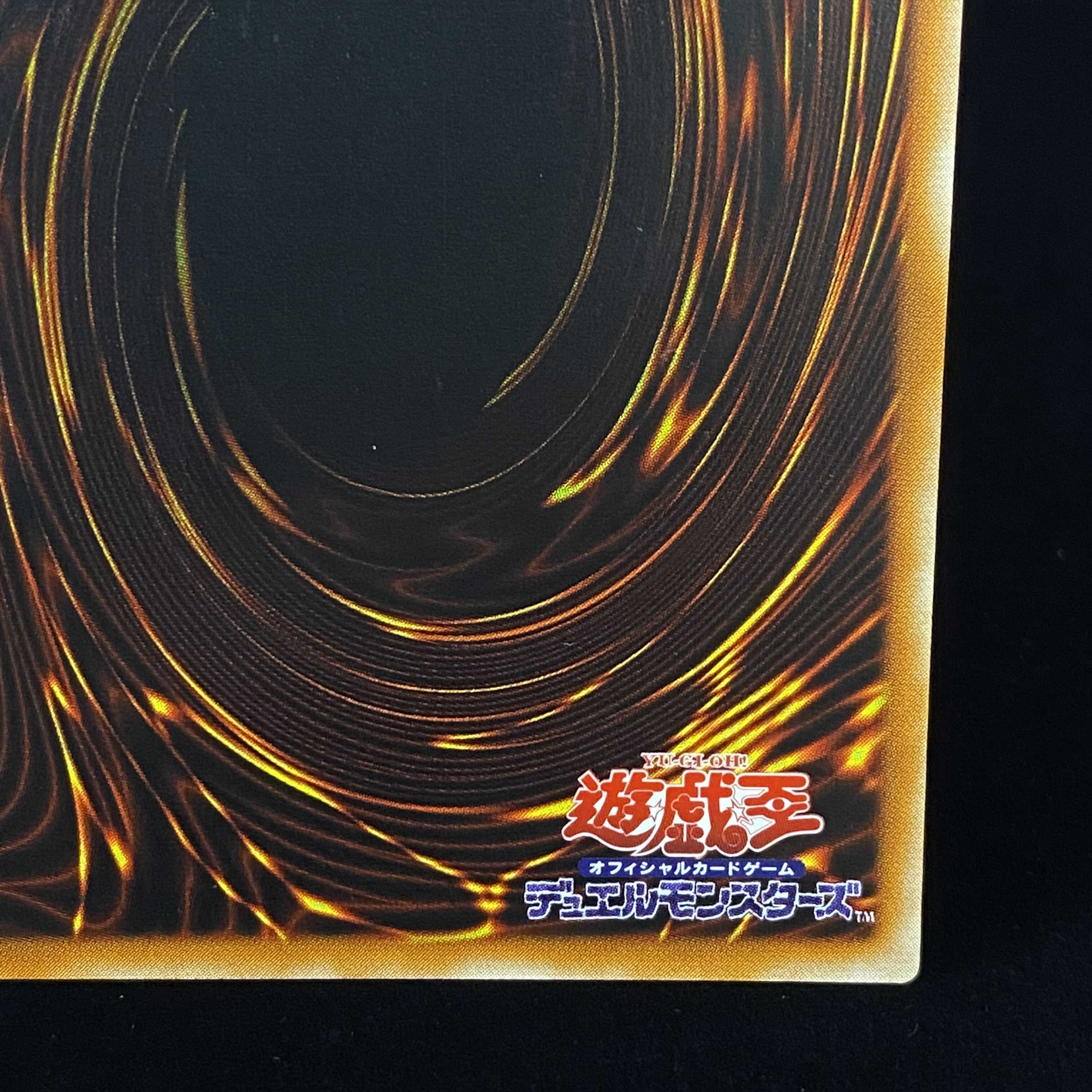 Dark Magician of Chaos Relief