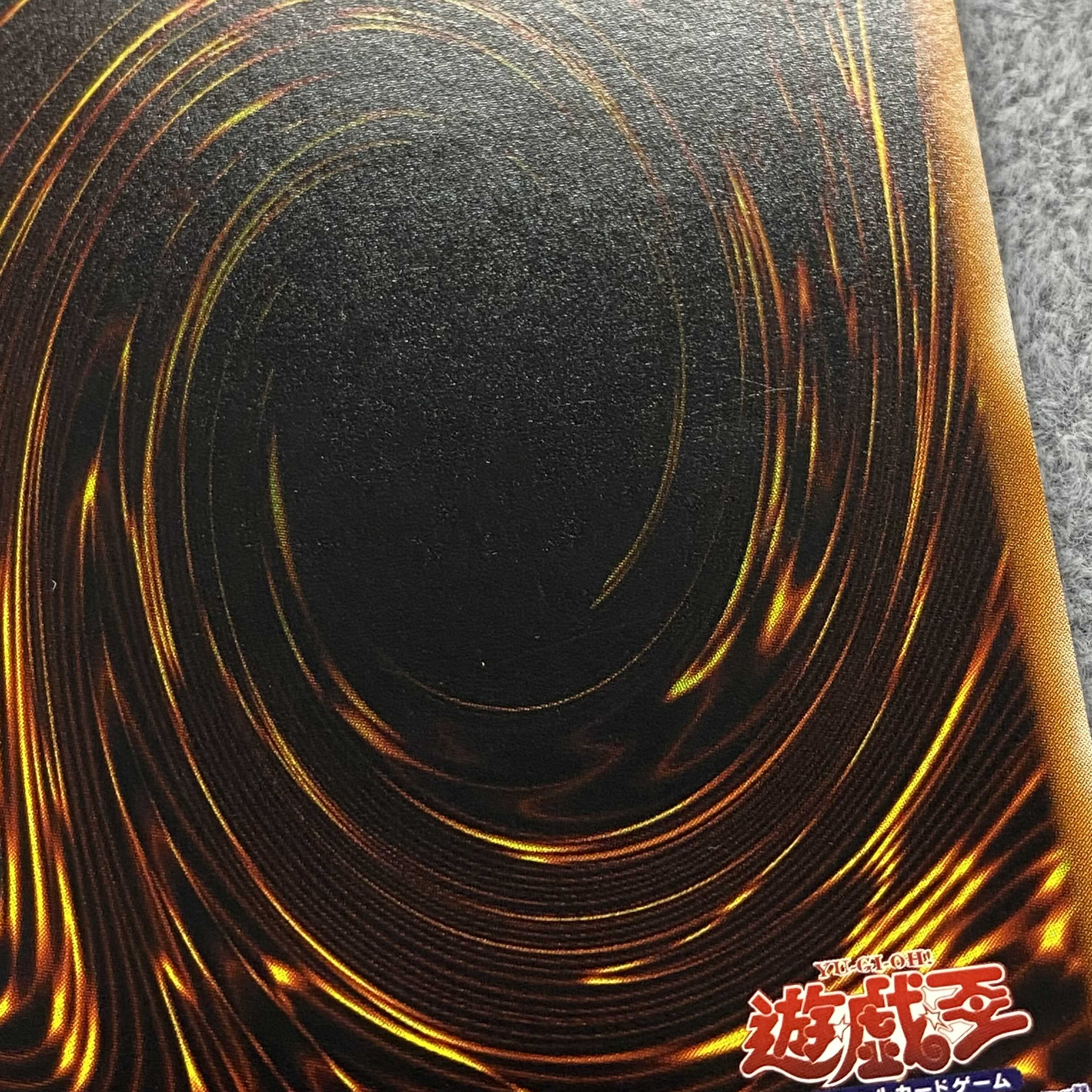 Dark Magician of Chaos Relief