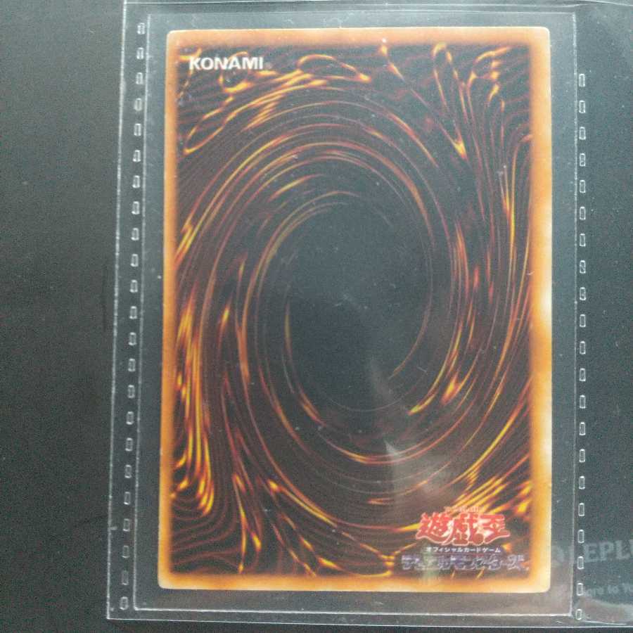 Super War-Lion Ultra Rare