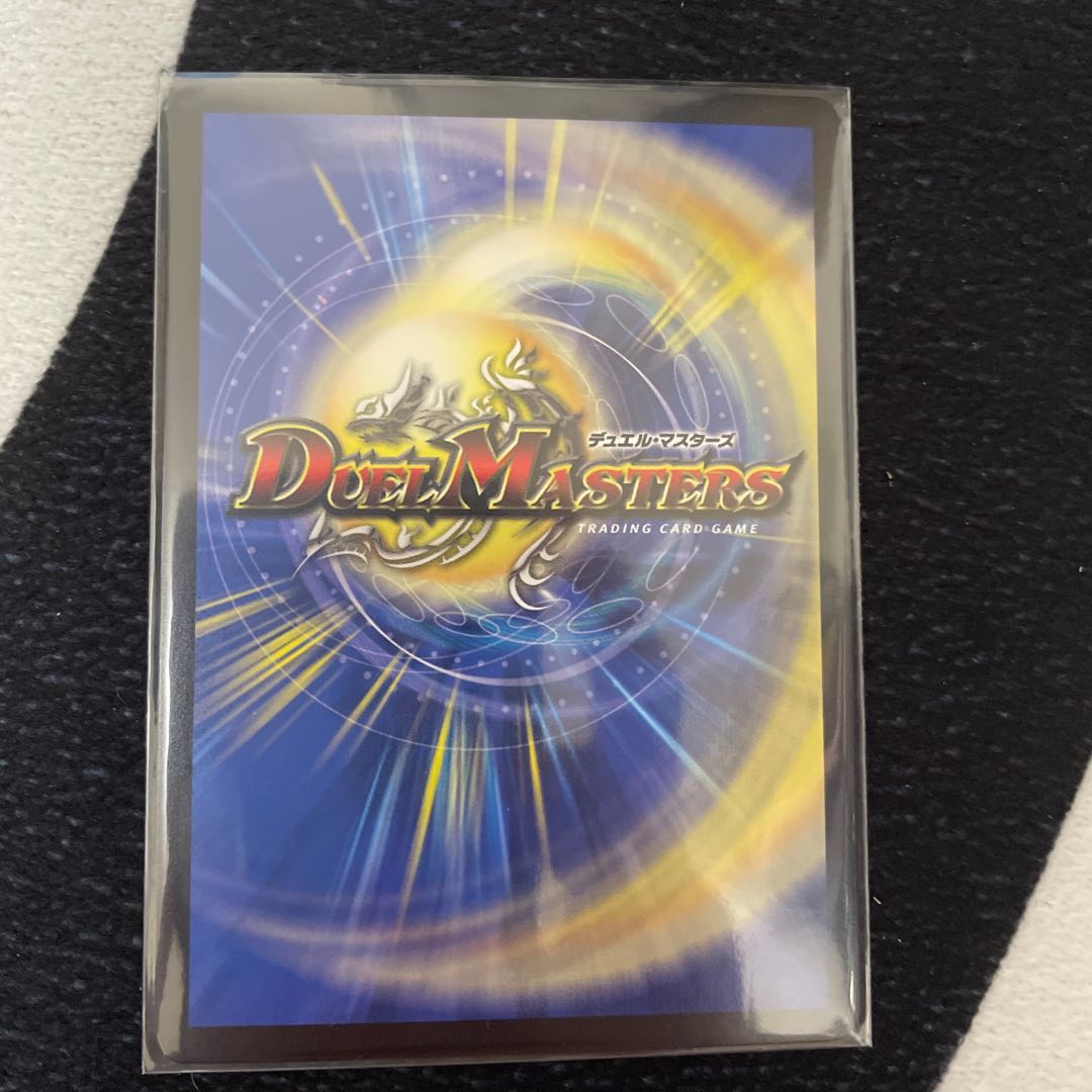 Final Price Reduction Great Tree King Gigandidanos (20th SP Rare Specs)