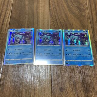 3 Suicune