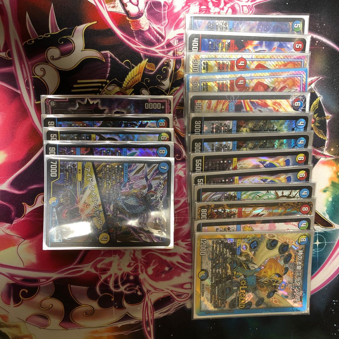 余ったカード達