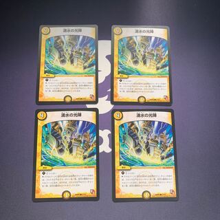 Spring Water Light Formation