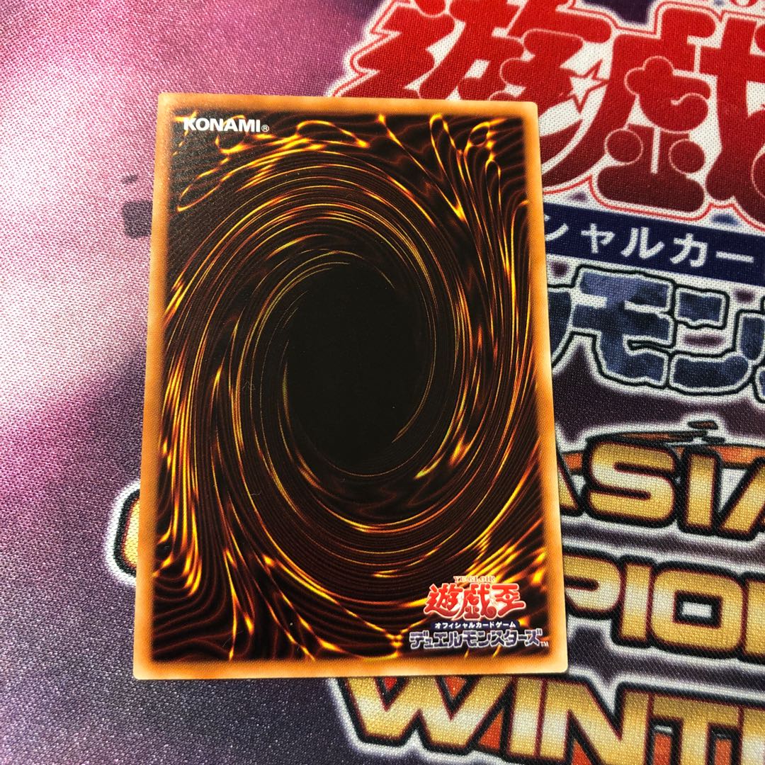 遊戯王　サイバネット・マイニング　ウルトラ