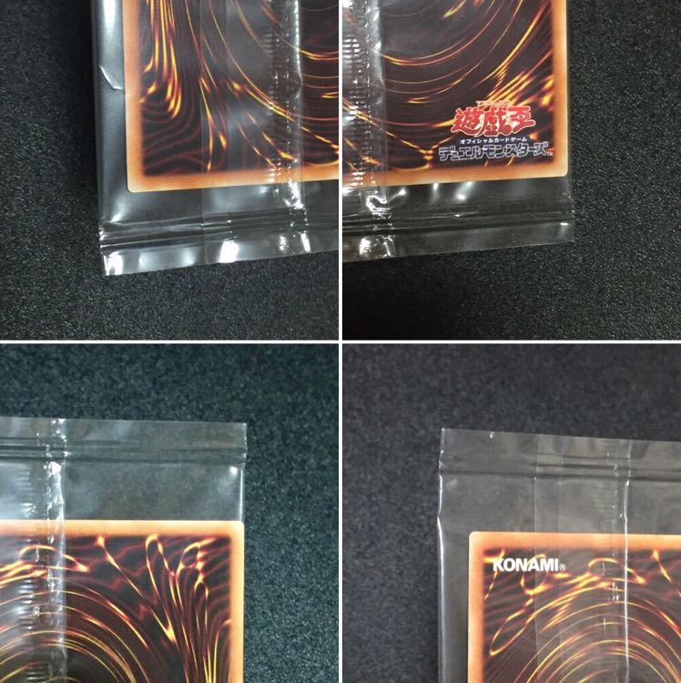 真エクゾディア 20th