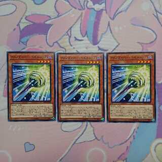 クロノダイバー・ベゼルシップ