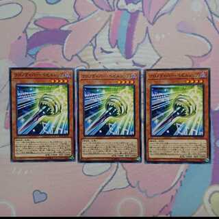 クロノダイバー・ベゼルシップ