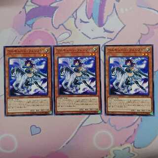 ワルキューレ・フュンフト