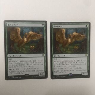 エルドレインの王権《金のガチョウ》日本語版 ２枚