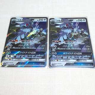 【りゅう様専用】シルヴァディGX RR 2枚セット ドリームリーグ