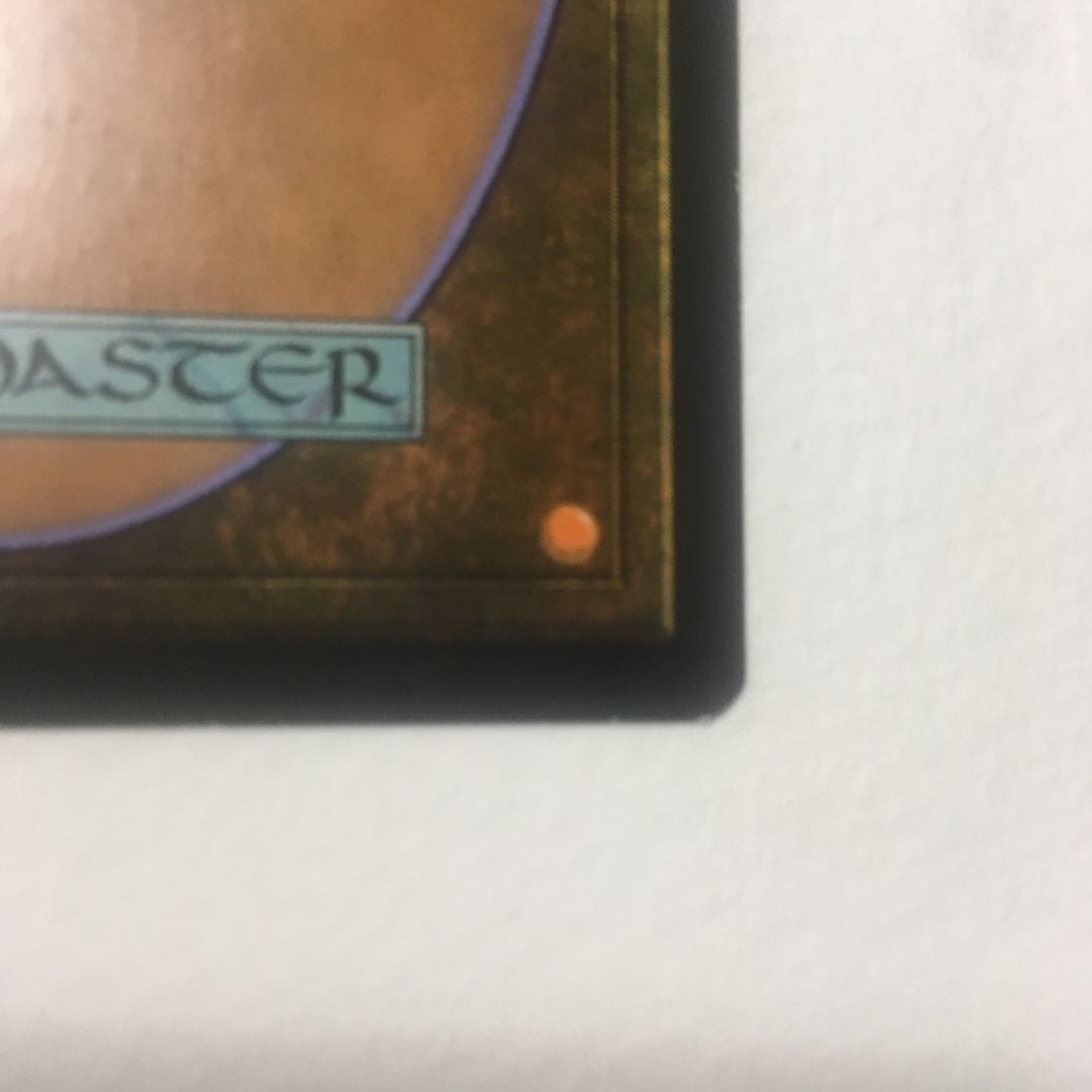GP promo "Batterskull" foil English version 1 copy
