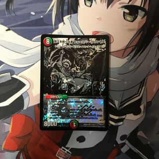 悠久を統べる者 フォーエバー・プリンセス