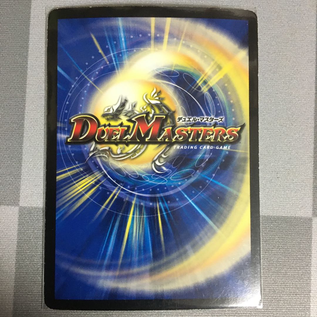 超絶奇跡 鬼羅丸 1枚