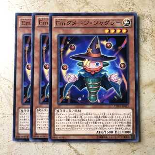Emダメージ・ジャグラー ノーマル（3枚）