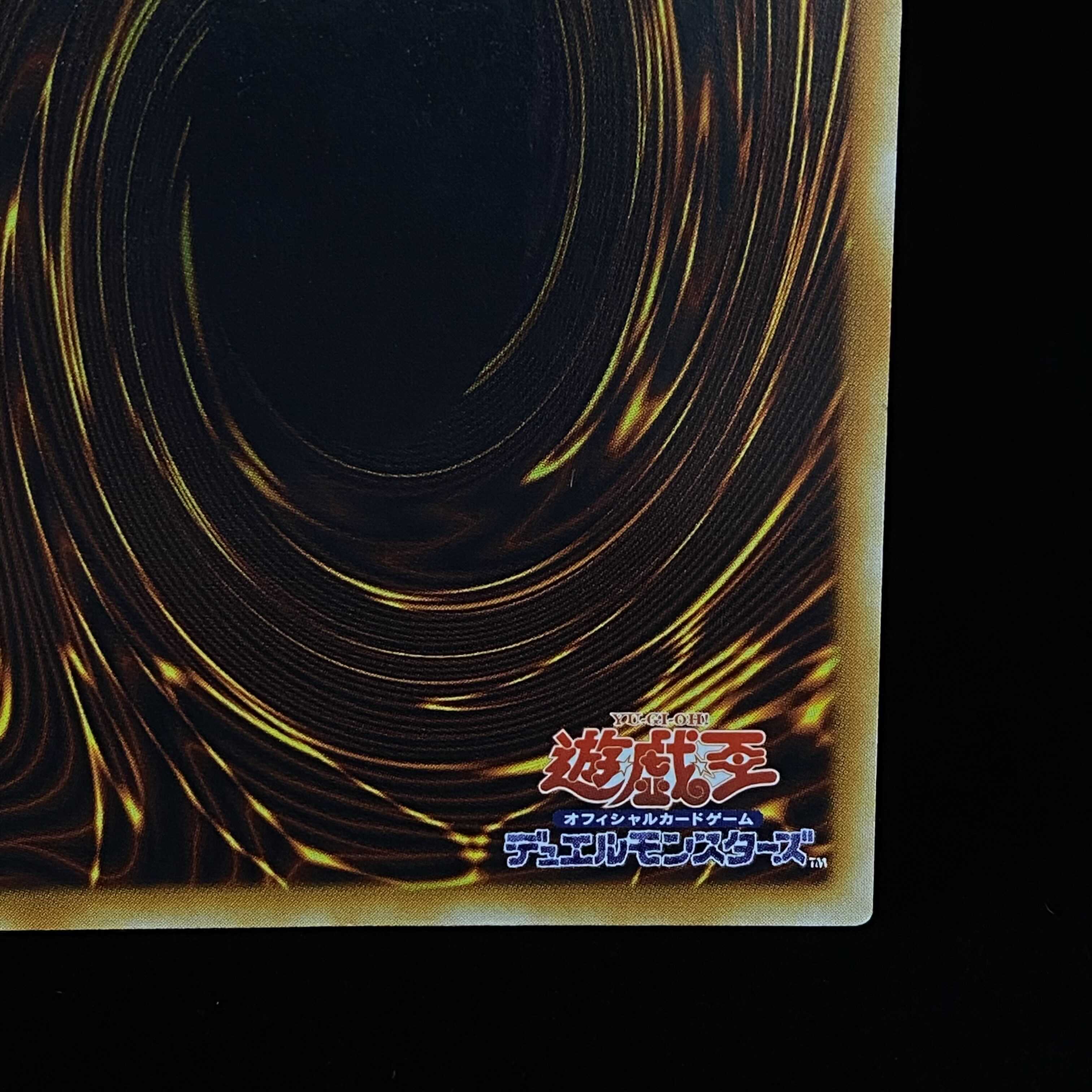 ビックシールドガードナー レリーフ