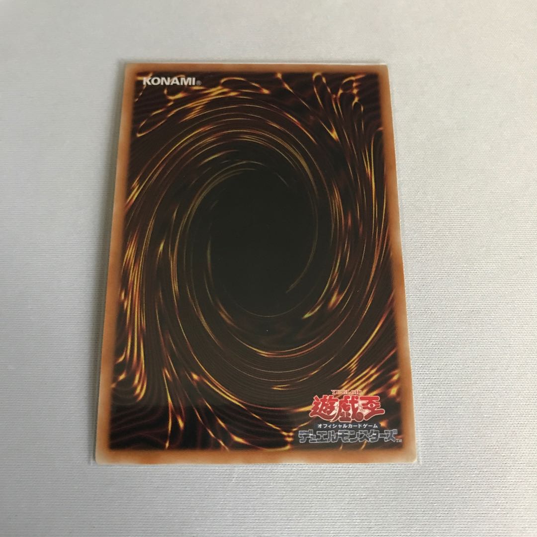 幻想の黒魔導師