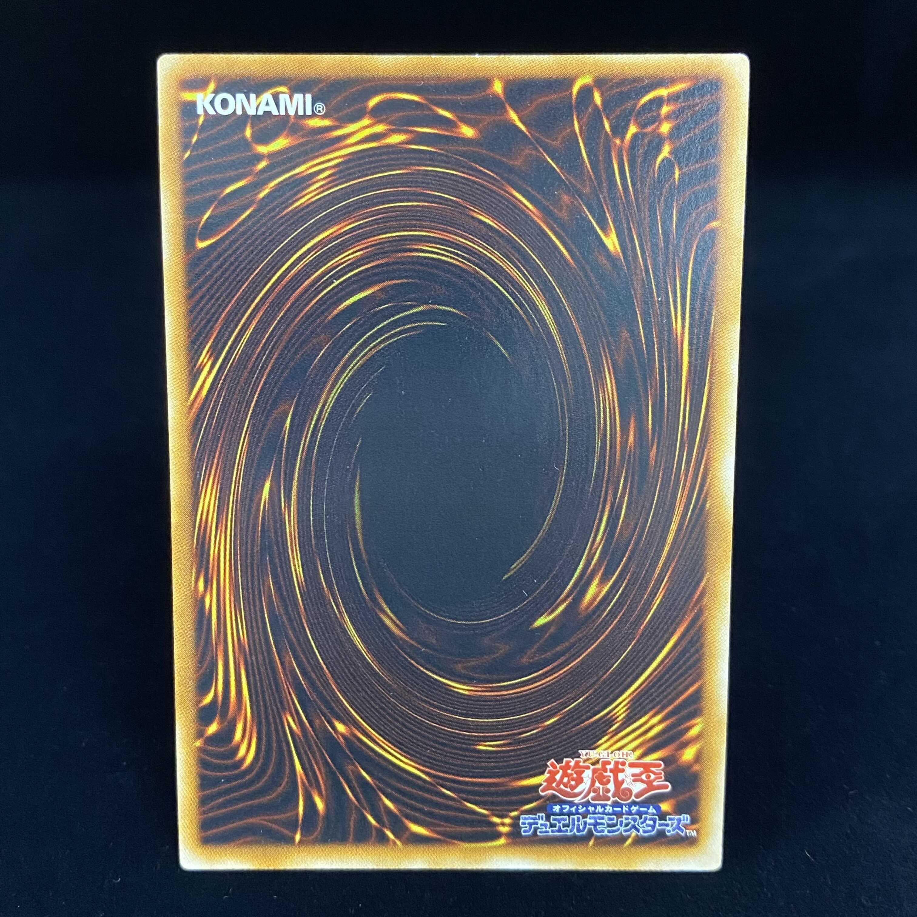 Cloud Demon - Eye of the Typhoon Relief