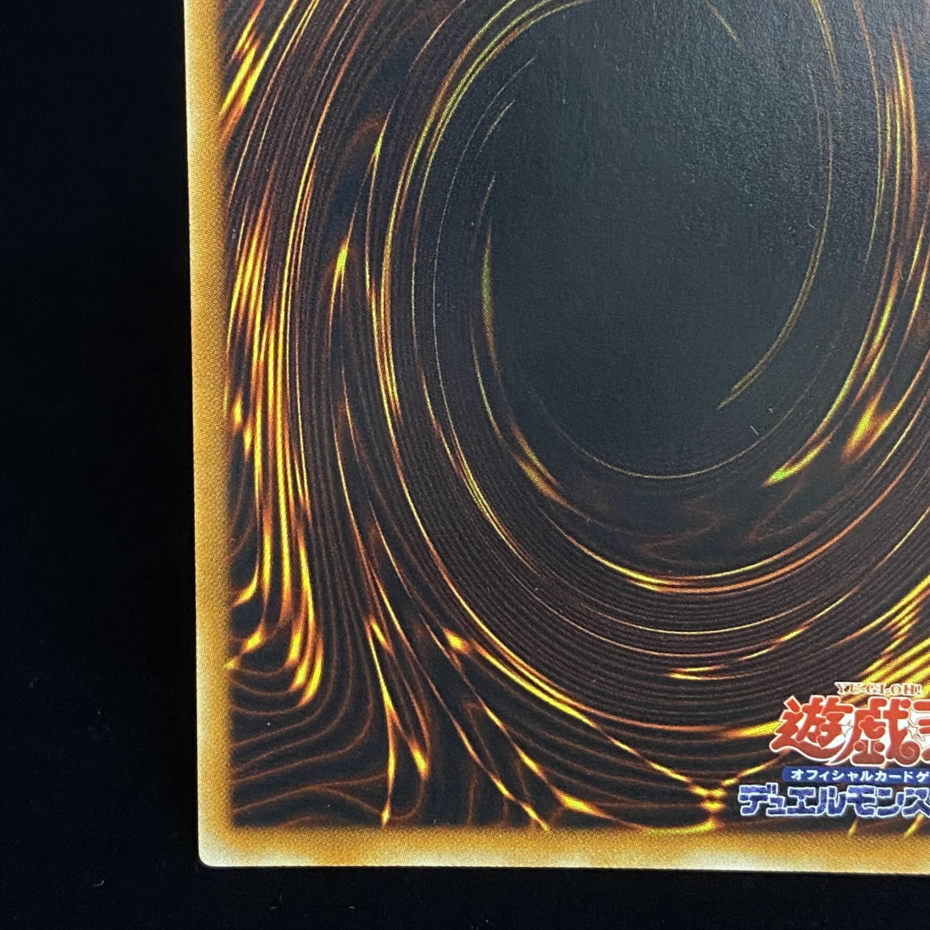 Cloud Demon - Eye of the Typhoon Relief