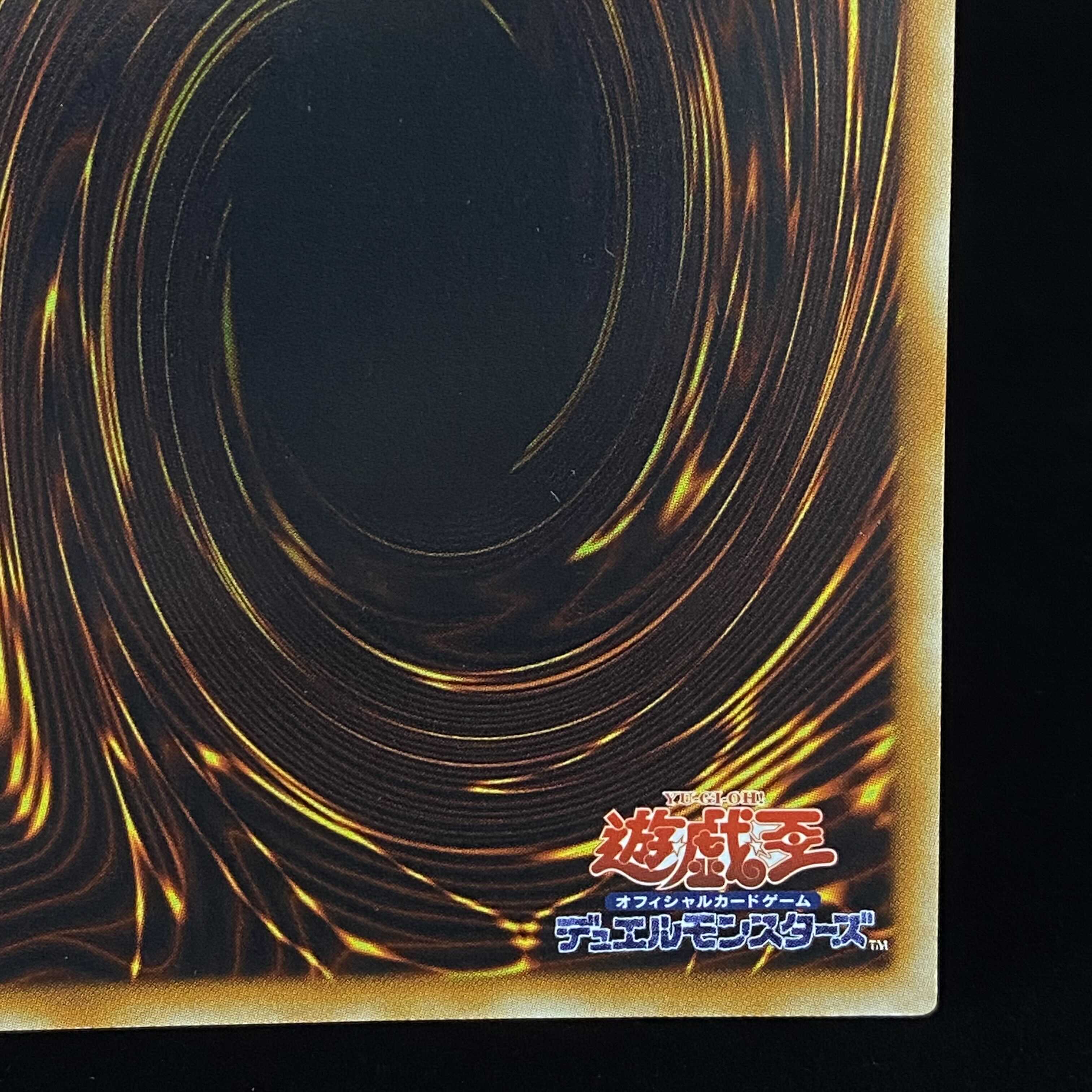 Cloud Demon - Eye of the Typhoon Relief