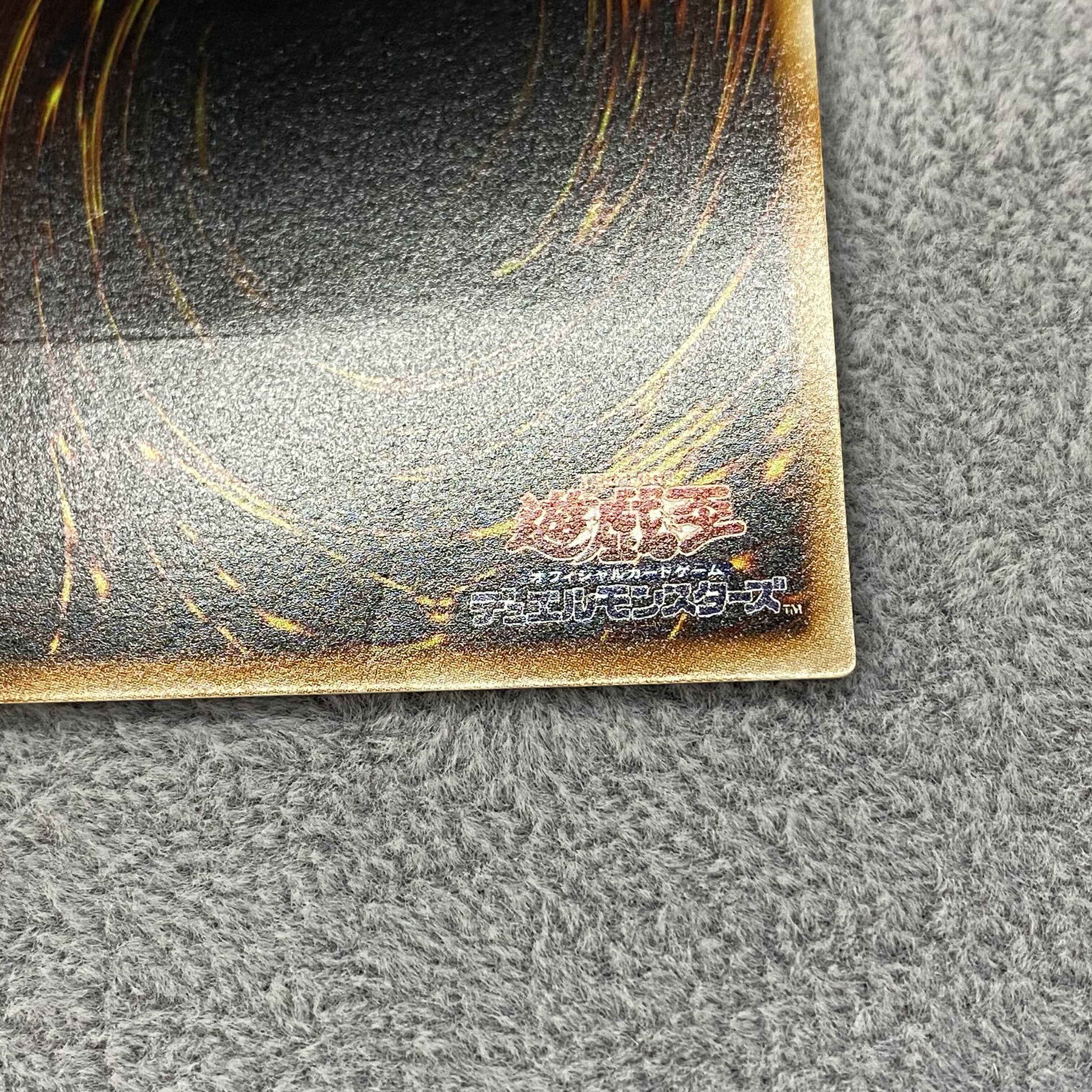 Cloud Demon - Eye of the Typhoon Relief