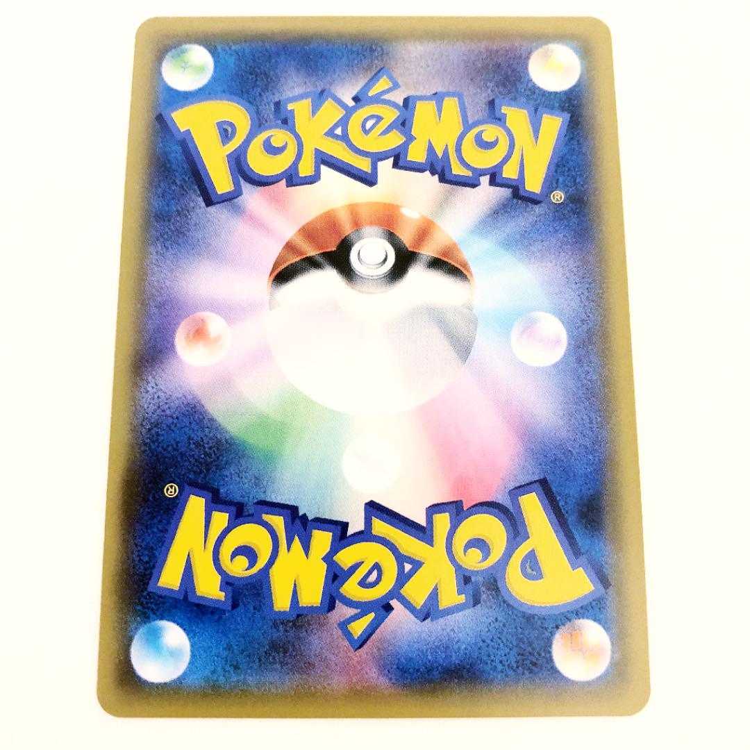 マガルギ様差額分