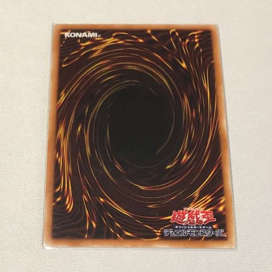 Ebon Illusion Magician Super Rare JP045