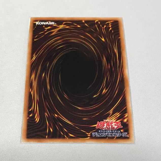 Ebon Illusion Magician Super Rare JP045