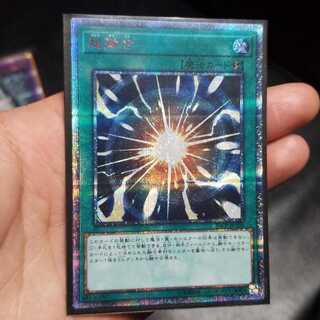 超融合　20thシク