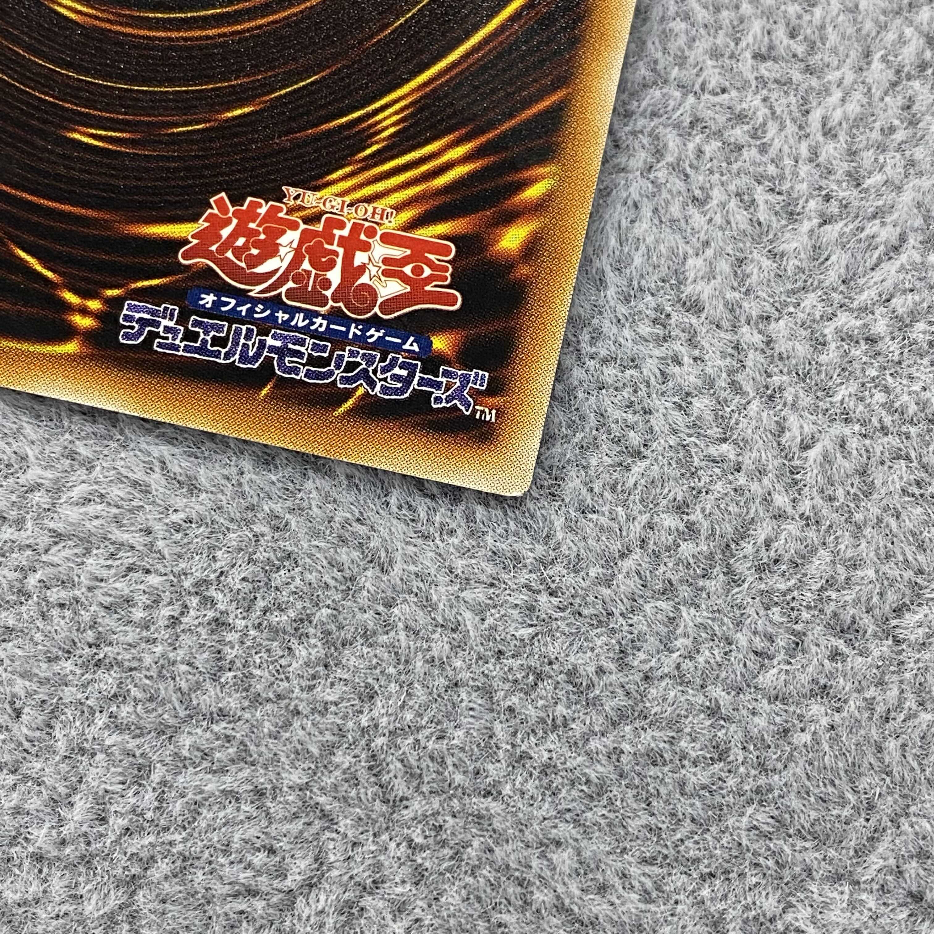 Hieracosphinx Relief