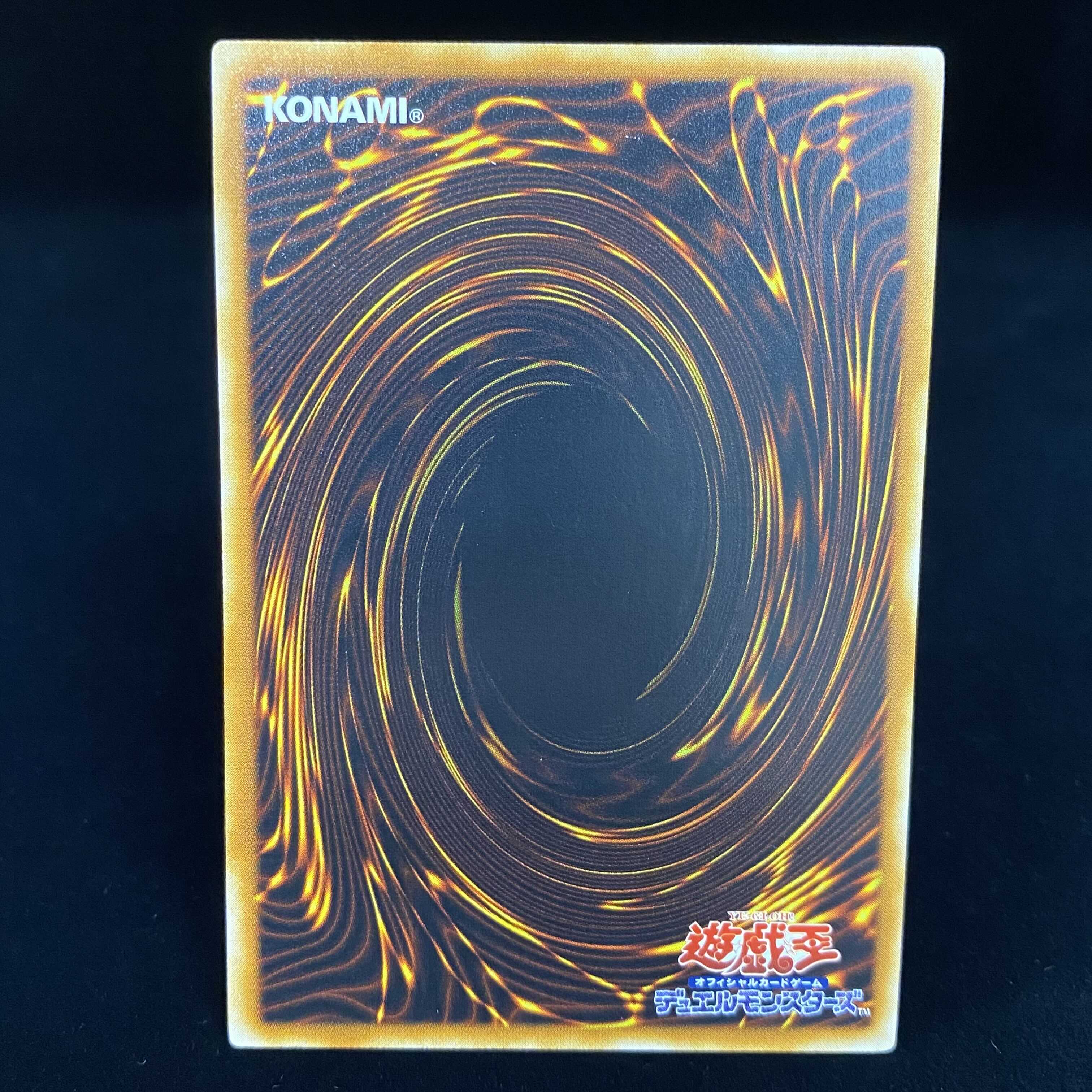 Hieracosphinx Relief