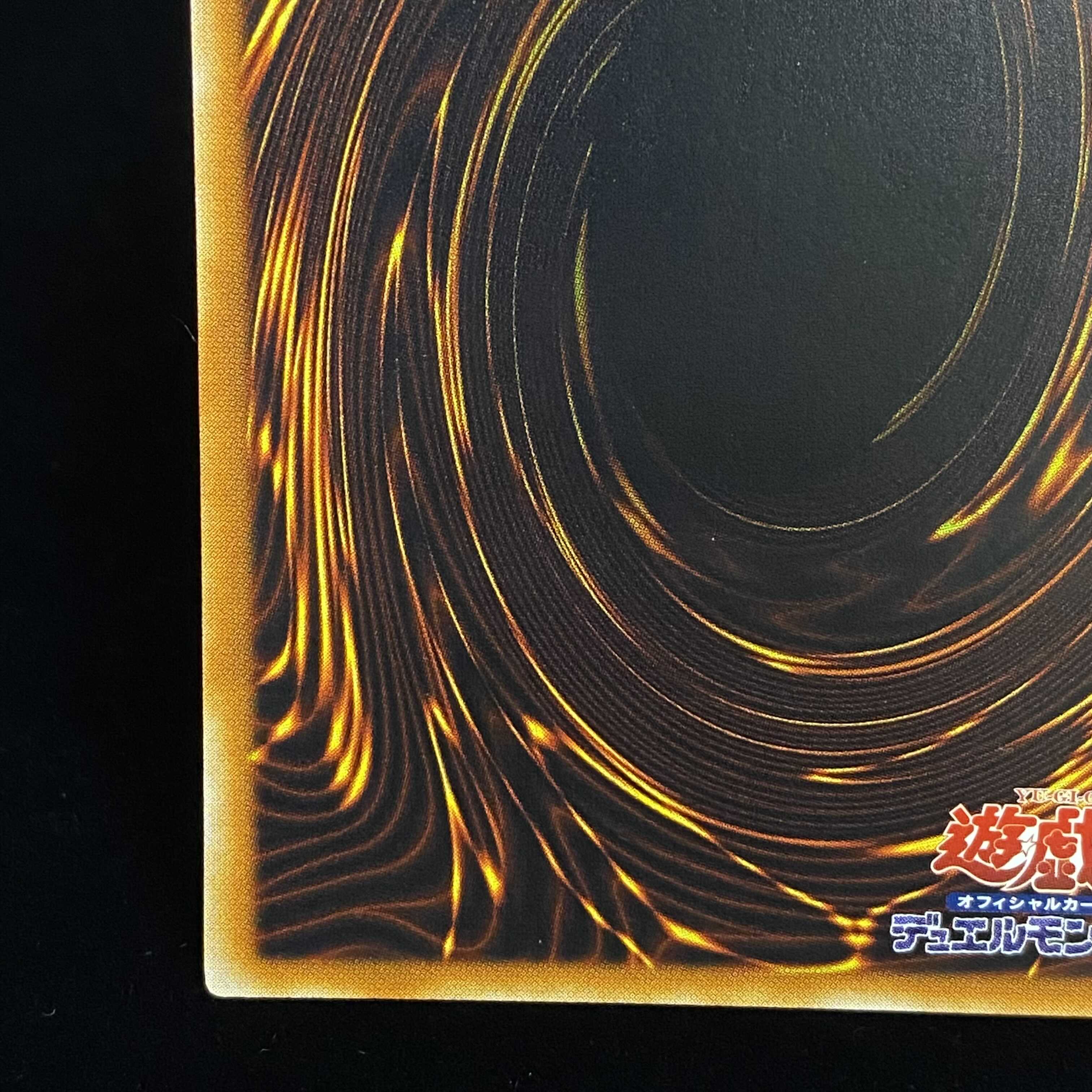 Hieracosphinx Relief