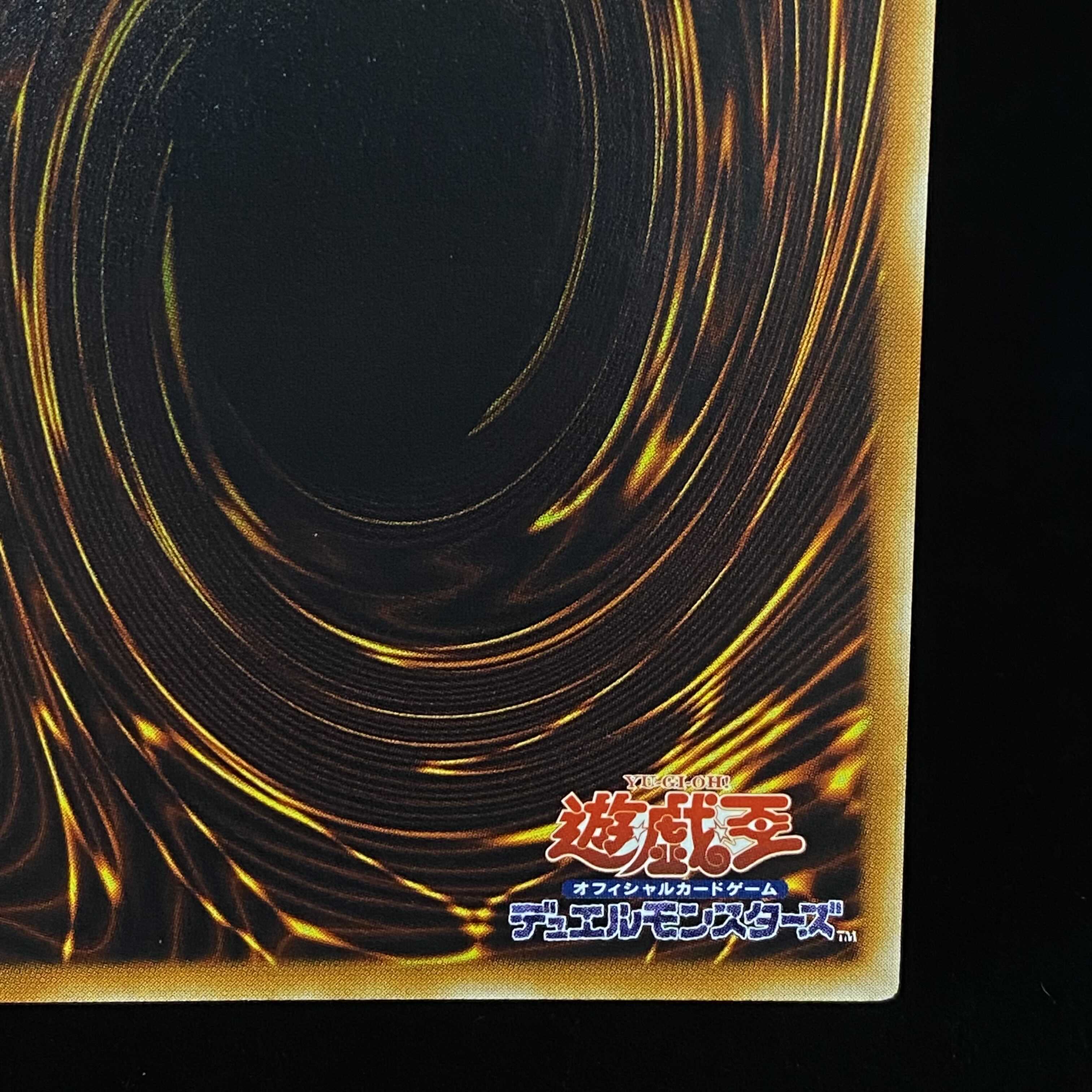 Hieracosphinx Relief