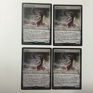 戦乱のゼンディカー《忘却蒔き》日本語版１枚＋英語版３枚