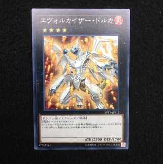 「未使用美品」エヴォルカイザー・ドルカ 19TP-JP312