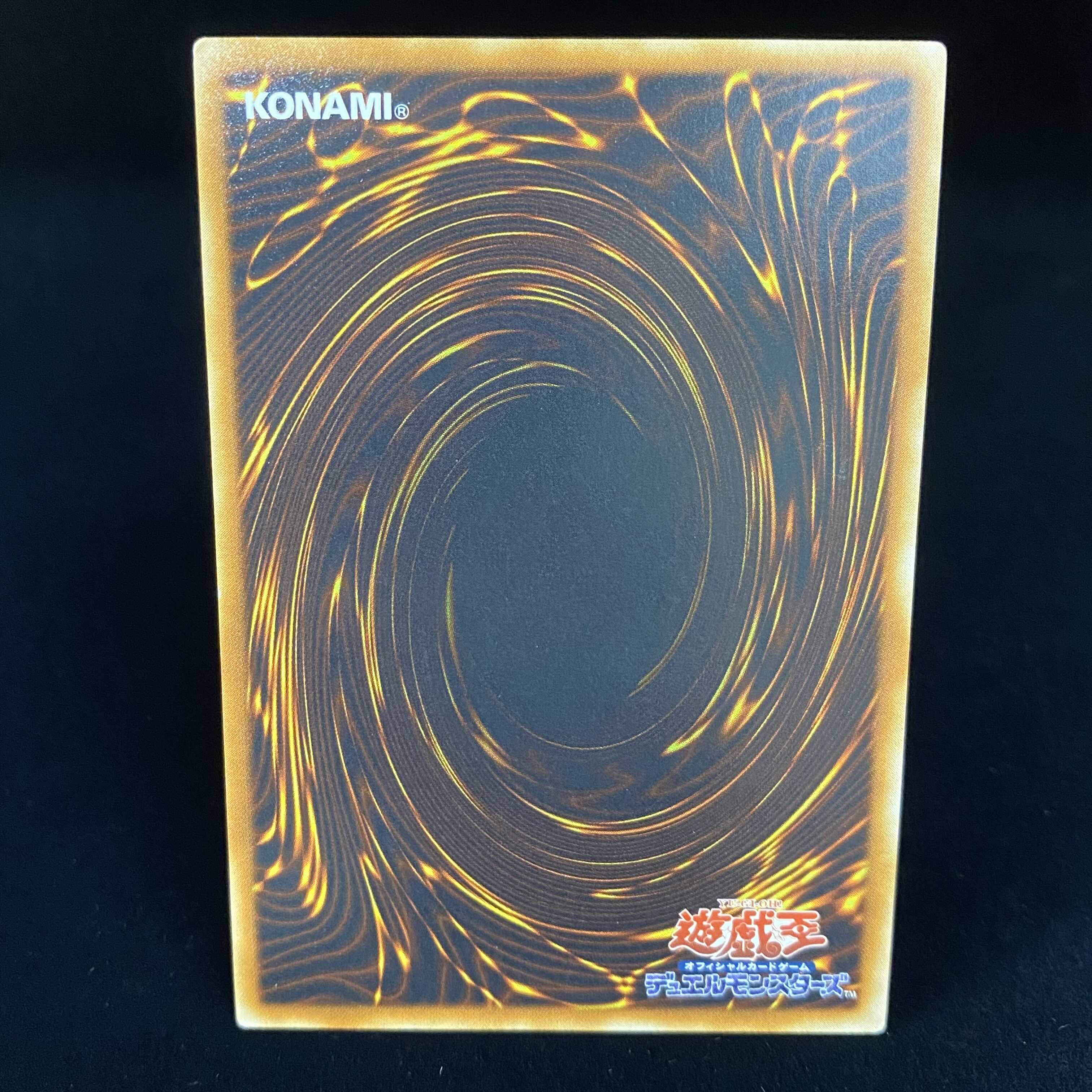 Elemental HERO Phoenix Enforcer Relief