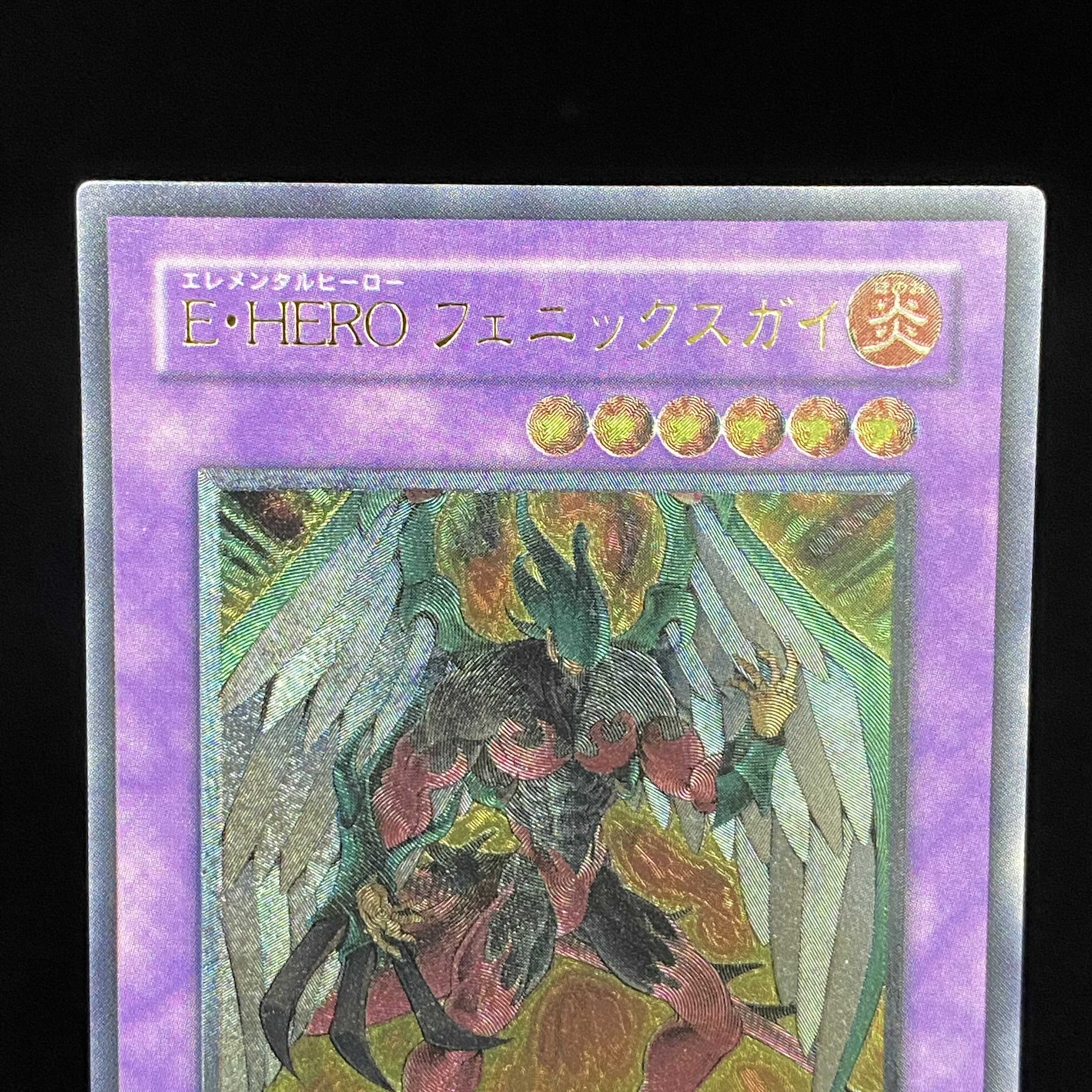 Elemental HERO Phoenix Enforcer Relief