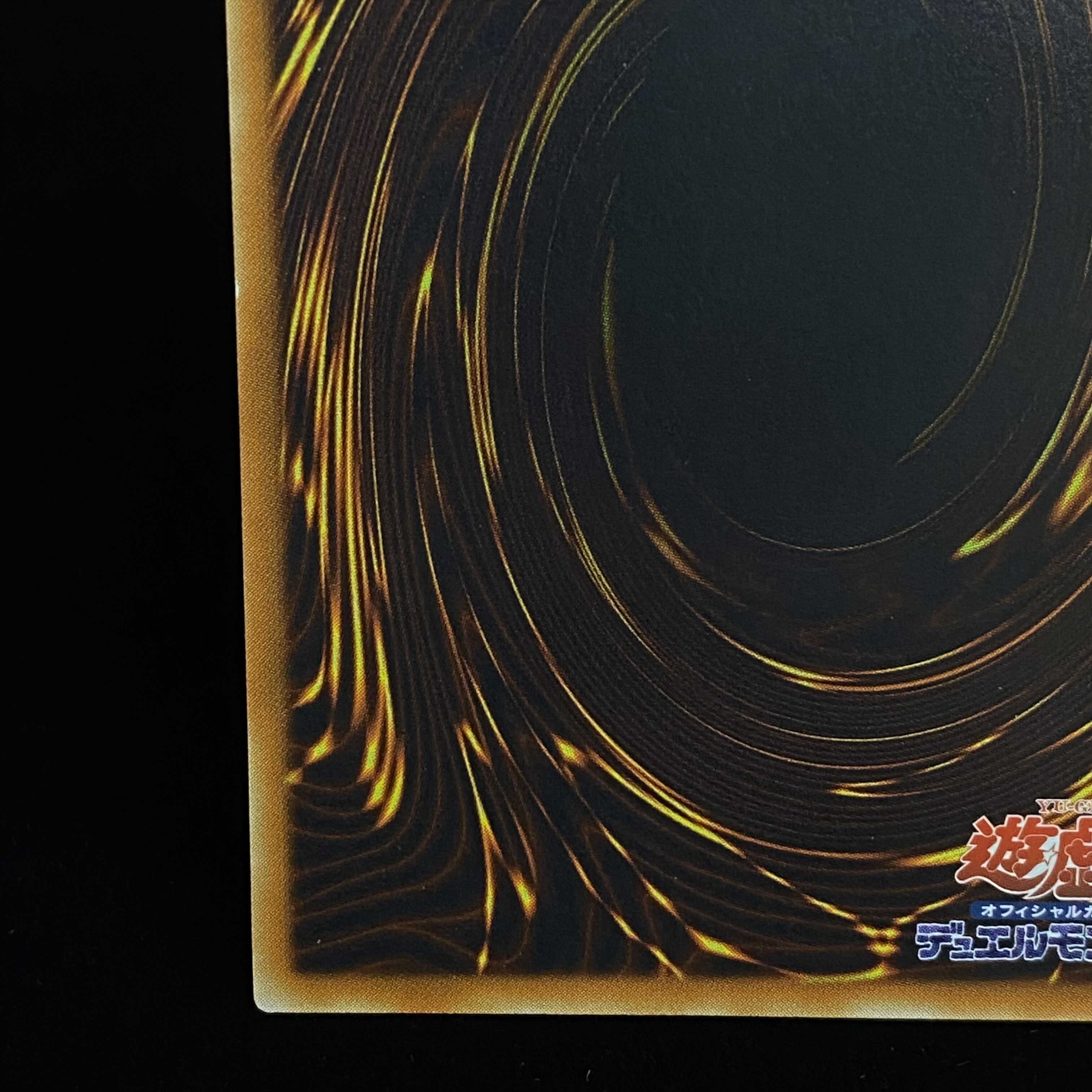 Elemental HERO Phoenix Enforcer Relief