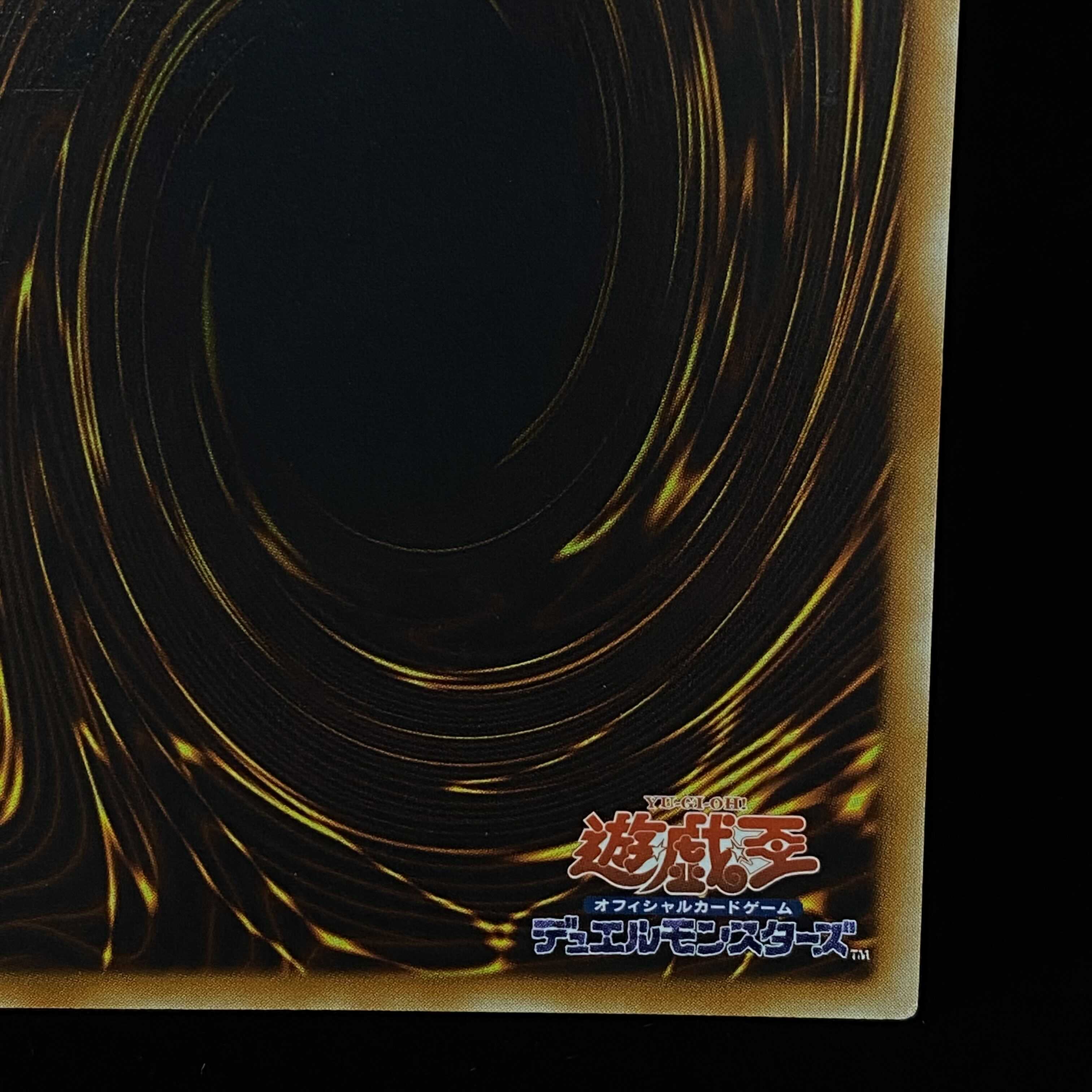 Elemental HERO Phoenix Enforcer Relief